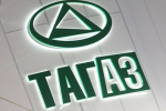 Внешнее управление на «ТагАЗ» позволит избежать банкротства