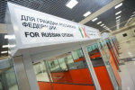 За границу выпустят должников с долгом до 10 000 рублей