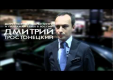 Презентация Lexus ES 350 на Московском автосалоне