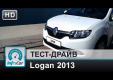 Видео тест-драйв нового Renault (Dacia) Logan 2013 от InfoCar