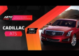 Видео тест-драйв Cadillac ATS от Авто Плюс