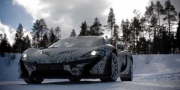 McLaren релизы новые кадры c тестирования P1 в морозную погоду
