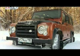 Land Rover Defender зимний Тест Драйв от Авто Плюс