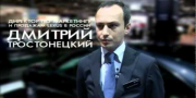 Презентация Lexus ES 350 на Московском автосалоне