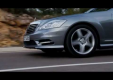 Презентация Mercedes-Benz S-класса