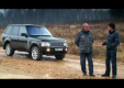 Тест-драйв Range Rover на внедорожном полигоне