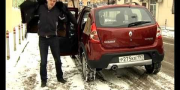 Тест-драйв Renault Sandero Stepway от Авто плюс