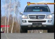 Видео Тест Драйв Mercedes GL-Класс