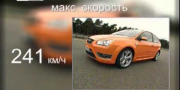 Сравнительный тест-драйв Mazda 3 MPS, Opel Astra OPC, Ford Focus ST