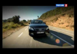 Тест-драйв Toyota Camry 2012