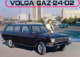 Фото Gaz 24-02 Volga 1972-1987