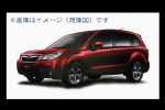 Новый Subaru Forester Compact SUV 2014