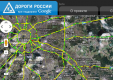 Шесть месяцев пользователи Google оценивали качество дорог России