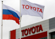 В Москве будет завод Toyota по утилизации старых автомобилей