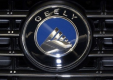 В России будут доступны автомобили Geely белорусского производства