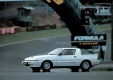 Фото Mitsubishi starion turbo ex 1985-86