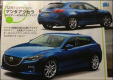 Очередные фотографии хэтчбека Mazda3 2014, но настоящие ли они?