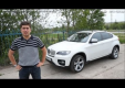 Видео тест-драйв BMW X6 от Anton Avtoman