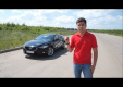Видео тест-драйв Mazda 6 2013 от Anton Avtoman