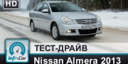Видео тест-драйв Nissan Almera 2013 от InfoCar