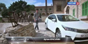 Тест-драйв Toyota Corolla 2013 от АвтоВести