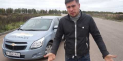 Видео тест-драйв Chevrolet Cobalt от Anton Avtoman