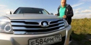 Видео тест драйв Great Wall Hover H3 2013 от Авто Плюс