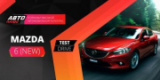 Видео тест-драйв Mazda 6 2.5L от Авто Плюс