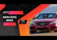 Видео тест-драйв Mercedes Benz E400 Coupe от Авто Плюс