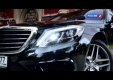 Видео тест-драйв Mercedes-Benz S-класс W222 2014 от АвтоВести