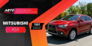 Видео тест-драйв Mitsubishi ASX от Авто Плюс