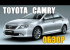 Видео тест-драйв Toyota Camry 2013
