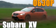 Видео тест-драйв автомобиля Subaru XV