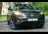 Видео тест-драйв новой Honda CR-V 2013
