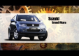 Видео тест-драйв подержанного Suzuki Grand Vitara
