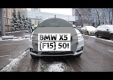 Видео тест драйв BMW X5  2014 50i от Стиллавина