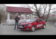 Видео тест-драйв Mazda 3 2014