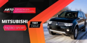 Видео тест-драйв Mitsubishi Pajero Sport 2013 от АвтоПлюс