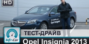 Видео тест-драйв Opel Insignia 2013 от InfoCar