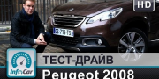 Видео тест-драйв Peugeot 2008(Пежо 2008) от InfoCar