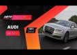 Тест-драйв Audi A8 от Авто Плюс