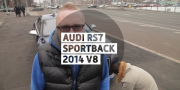 Тест-драйв Audi RS7 Sportback 2014 от Стиллавина