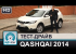 Тест-драйв Nissan Qashqai 2014 от InfoCar