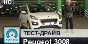 Тест-драйв Peugeot 3008 2014 от InfoCar