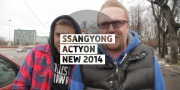 Тест-драйв Ssangyong Actyon New 2014 от Стиллавина