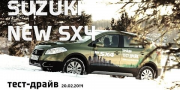 Тест-драйв Suzuki New SX4 2014