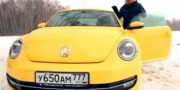 Тест-драйв Volkswagen Beetle 2014 от АвтоПлюс