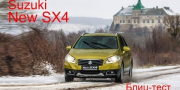 Тест нового кроссовера Suzuki SX4