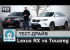 Сравнительный тест драйв Lexus RX450h и Volkswagen Touareg 3.0TDI