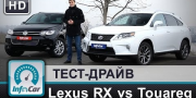 Сравнительный тест драйв Lexus RX450h и Volkswagen Touareg 3.0TDI